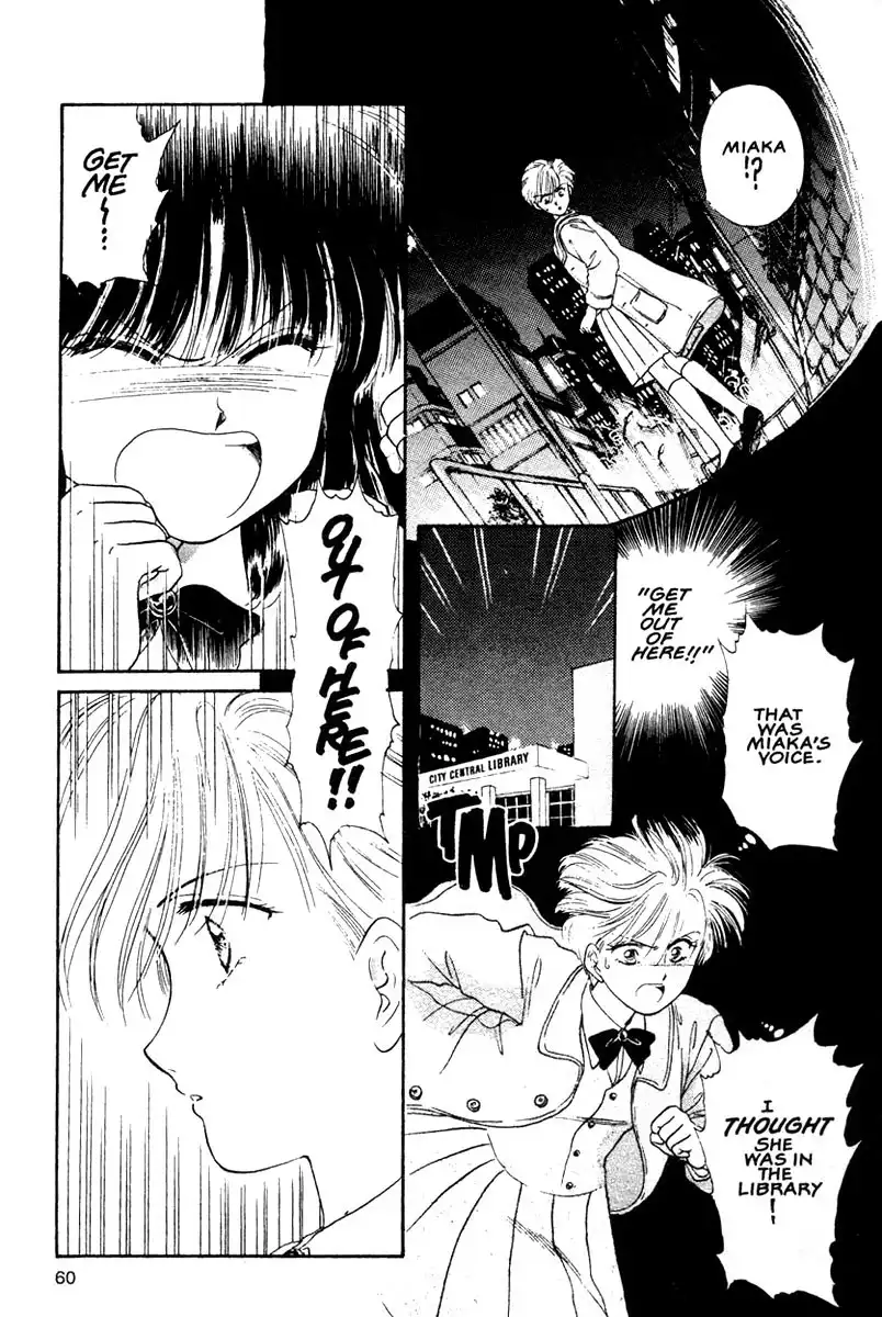 Fushigi Yuugi Chapter 8 22